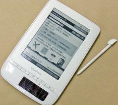 Biblio Leaf priced for Japan release