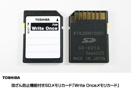 Toshiba Write Once SD card