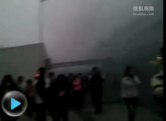 Foxconn explosion