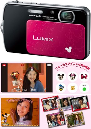 Panasonic LUMIX DMC-FP7D