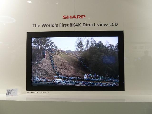 Sharp 8K4K display