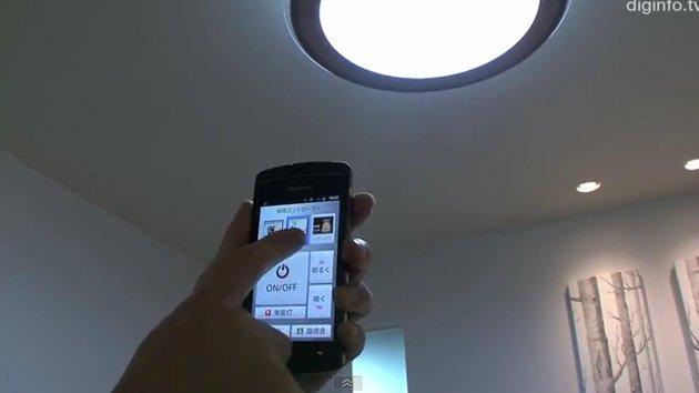 Led Ceiling Light Has Built In Wireless Speaker Ubergizmo